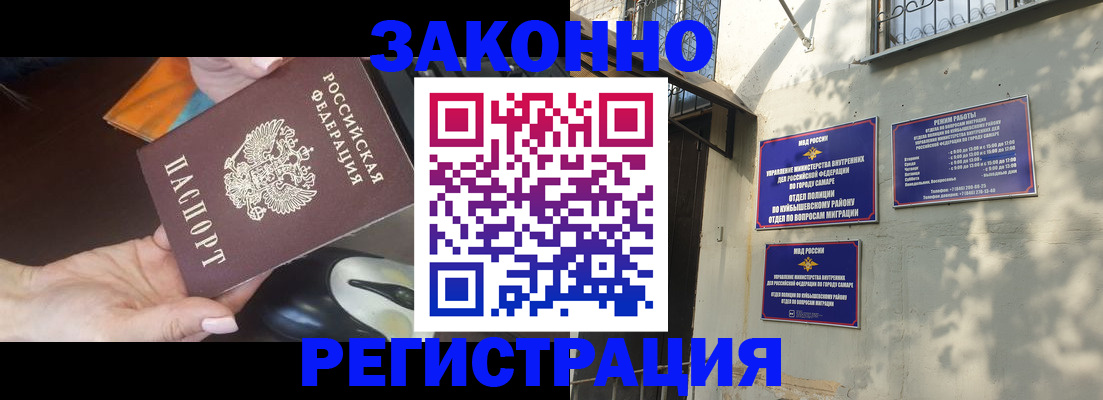 прописка для военкомата в Первоуральске